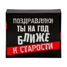Gift box 