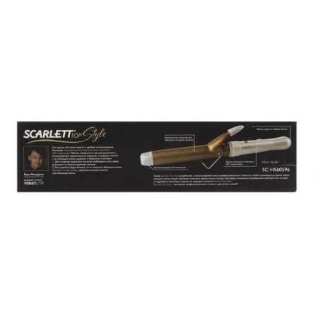SCARLETT SC-HS60596, 30 W, Ceramic coating, D = 25 mm, 210 ° C, white and golden-5