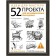 Ideas for the master. 52 projects for an unforgettable weekend. The King of Random