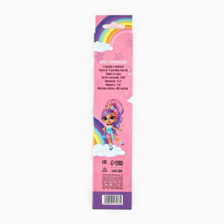 Baby electric toothbrush "for princess", mod LST-05, 19 x 2.5 cm-7