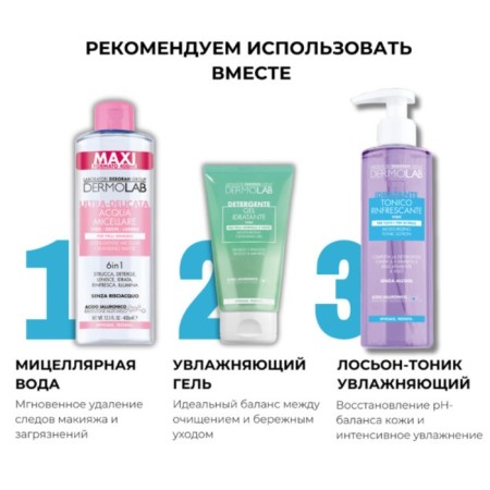 Face cream dermolab, moisturizing for dry and sensitive skin, SPF15, 50 ml-5