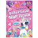 Coloring "Magic World of Pony", 68 pp., A4 format