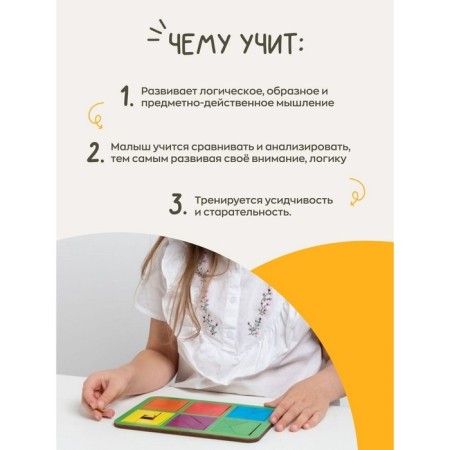 "Squares", level 3, 6 squares-4