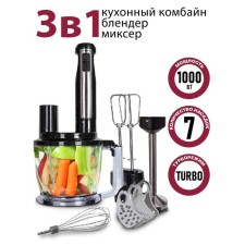 Pioneer HB135s, submersible blender, 1000W, 1.25/800 ml, black color