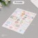 Stickers for gifts "Children's" 21x29.7 cm