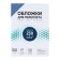Binding covers A4, 230 g/m2, 100 sheets, cardboard, blue, embossing under the skin, Geleos