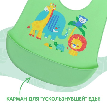 Silicone's bib “Africa”, green color-4