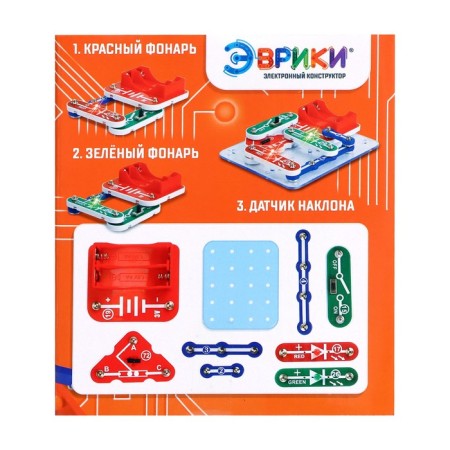 Electronic designer "Tilt sensor", 9 parts-12