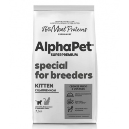 Dry feed Alphapet Superpremium for kittens and cats, chicken, 7.5 kg
