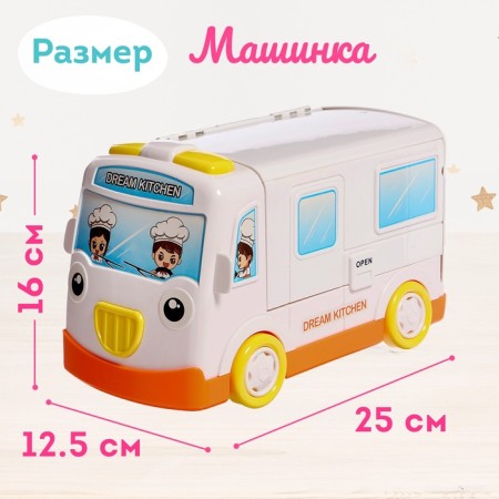 Game set "House-Machine Ksenia" with furniture and accessories-1