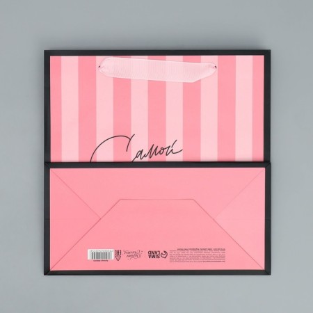 Gift Laminated Square, Packaging, “Best”, 22 x 22 x 11 cm-6