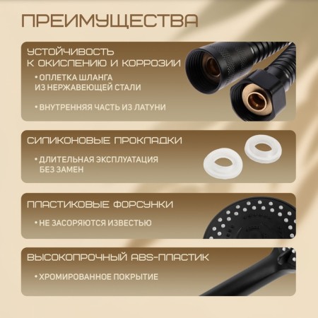 Shower Set Zein Z0106, hose 150 cm, nuts, holder, watering can 5 modes, black-2