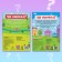 A set of books “Find and show. Where is the mistake?"