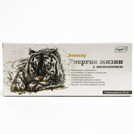 Elixir "Elsam. Life Energy "with ginseng and vitamin C, 10 bottles of 10 ml-2