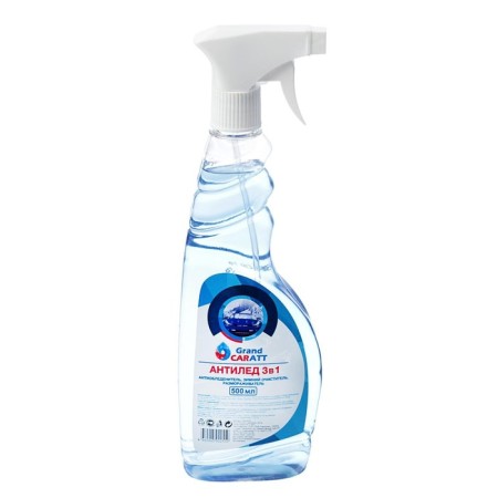 Antile Grand Caratt 3 in 1, 500 ml, trigger-3