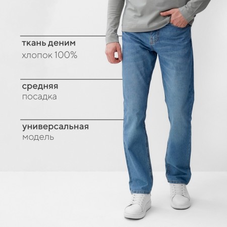 Men's jeans mist size 33, blue-4