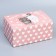 Box Gift team, packaging, “go hug”, 22 x 15 x 10 cm