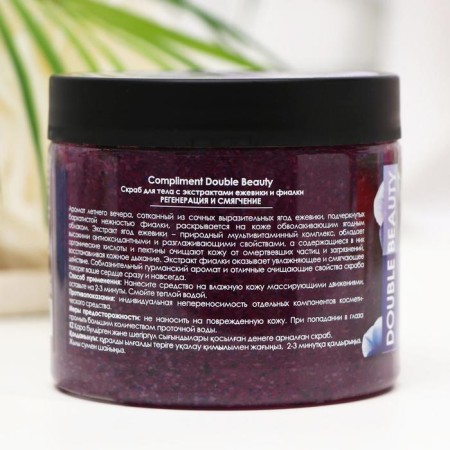 Compliment Body Scrub Regeneration and Softening, 400 ml-4