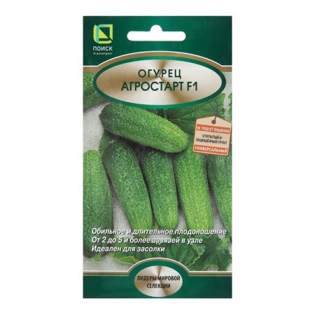 Seeds Cucumber "Agrostart", F1, 12 pities