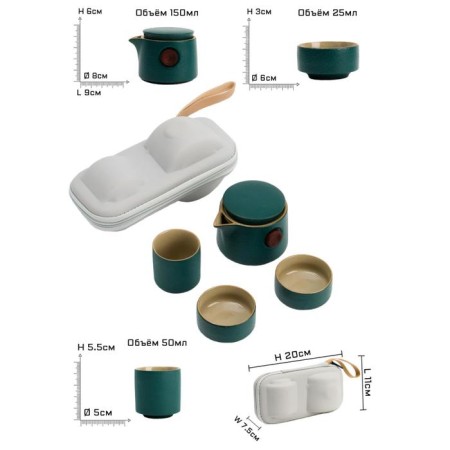 A set for the tea ceremony 4 items, 2 people, a cup 25 ml, a kettle of 150 ml