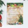 Letter to Santa Claus "Christmas tree with gifts" with a craft envelope