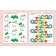 Logic and thinking: a collection of developmental tasks for children from 5 years old. Jashchuk E.S.