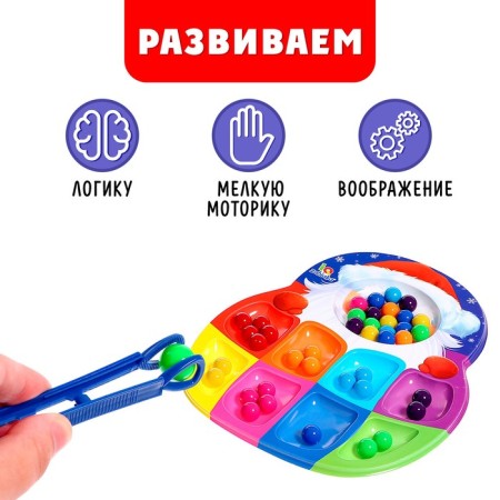 Сортер «Подарок Дедушки Мороза»-2