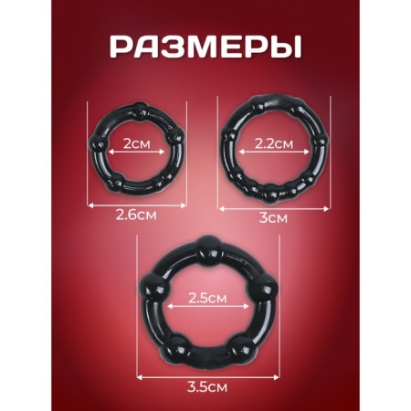 Erection rings, gel silicone, soft, set 3 pcs, black-2