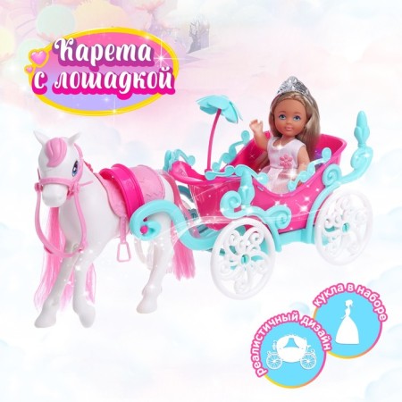 Carriage with a horse and a Lyna doll, mix