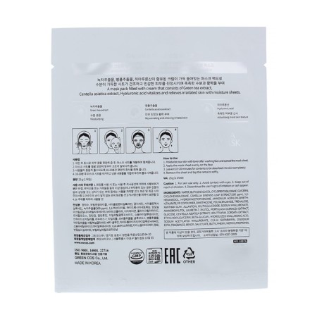 Creamy mask on a fabric base Deoproce Green Tea Mask-1