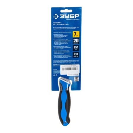 Hacksaw on drywall the bison "Giprok" 15178_z02, mini, bilateral blade, 150 mm-1