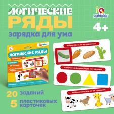 Developing set 