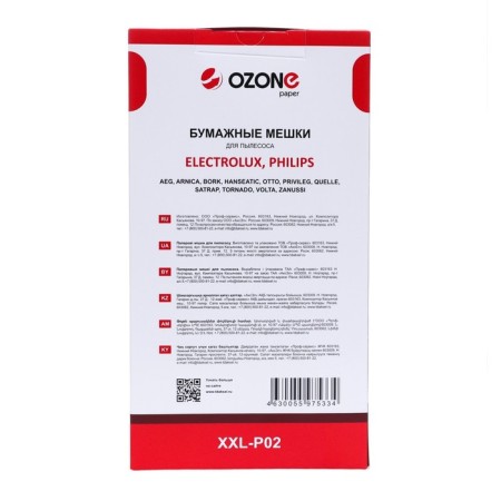 XXL-P02 OZONE Paper bags for a vacuum cleaner, 12 pcs + 2 microfilters-2