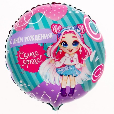 Foil ball 18 "The brightest" circle-1