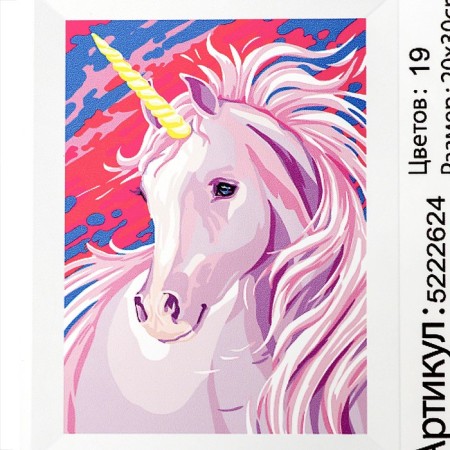 Picture on numbers on a canvas with a subframe "Unicorn" 20x30 cm-8