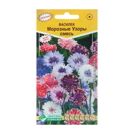 Flowers of vaslek "Frosty patterns" mixture, 0.5 g