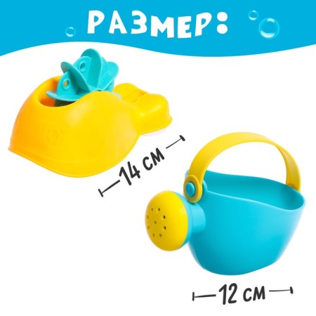 A set of bath toys "Funny bathing", 4 items-3