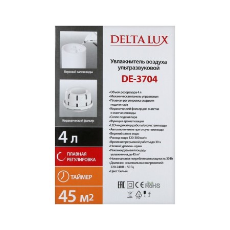 Air humidifier DELTA Lux De-3704, ultrasound, 30 W, 4 l, up to 45 m2, aroma, white-7