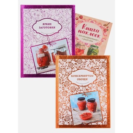 Gift set in the conservation season "Gift of a caring mistress." Stickers as a gift!-1