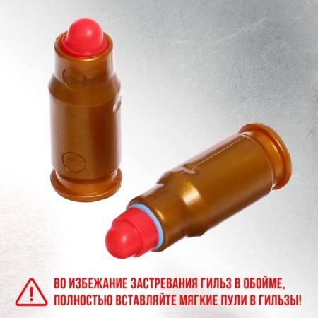 Automat "Sturm", with sleeves, shoots soft bullets, mix color-9