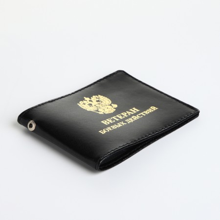 Cover for a certificate "Veteran of the fighting", the color is black-2