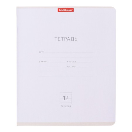 Notebook of 12 sheets in the Erichkrause line "Classic Pastel", covered Cardboard, OFSET BLOCK 100% White, MIX-7