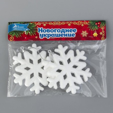 Christmas tree decoration "White Snowflake" (set 2 pcs) D-9.5 cm-1