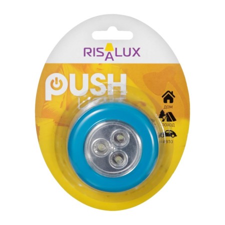 Night Pushlite "Circle" 3 diodes, 3aa blue 2.5x6.5x6.5 cm Risalux