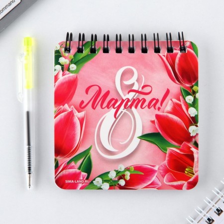 Set: Notepad 48 sheets + handle "Bright Spring!", 13.5 x 15 cm-1