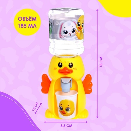 Baby Zoo Kuler "Duckling", 185ml-2