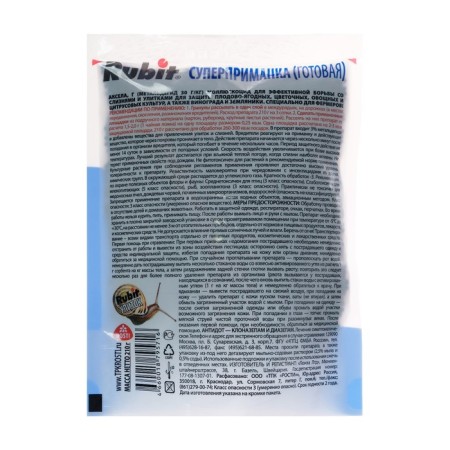The remedy for snails and slugs cuts Axel, 210 g-1