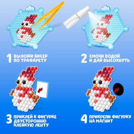 Aquamosaic "Snowman with a Christmas tree", magnets-2