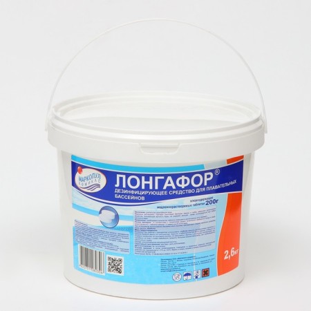 The disinfectant "Longafaph", tablets, for water in the pool, bucket, 200 g, 2.6 kg