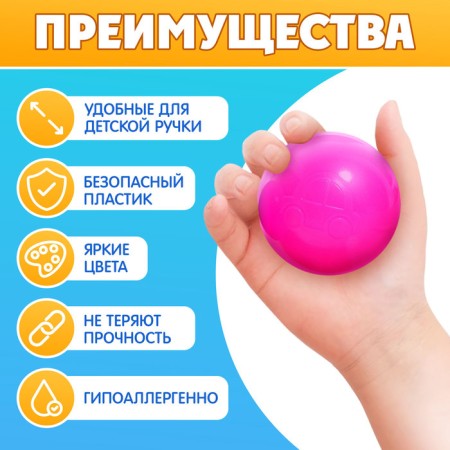 A set of balls for the pool, 150 pcs, diameter - 5 cm, multi -colored-1